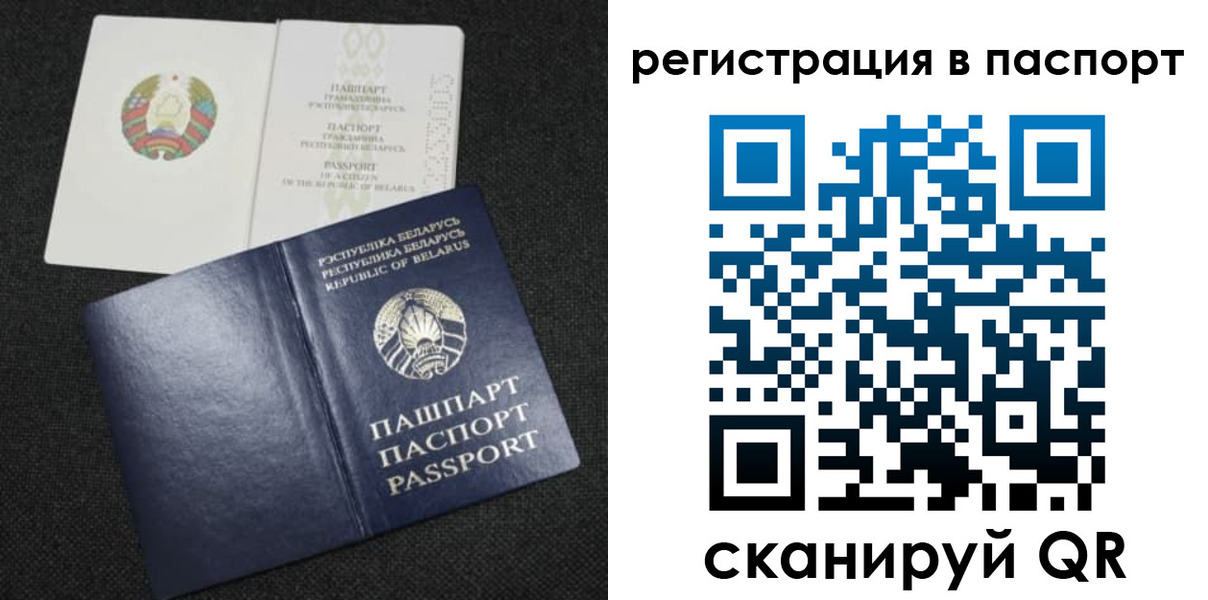 временная регистрация надежно в Петушках
