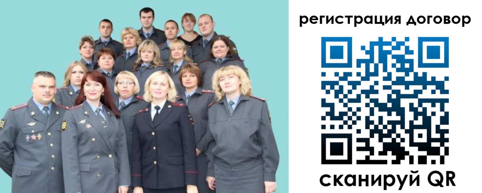 временная регистрация собственник в Петушках