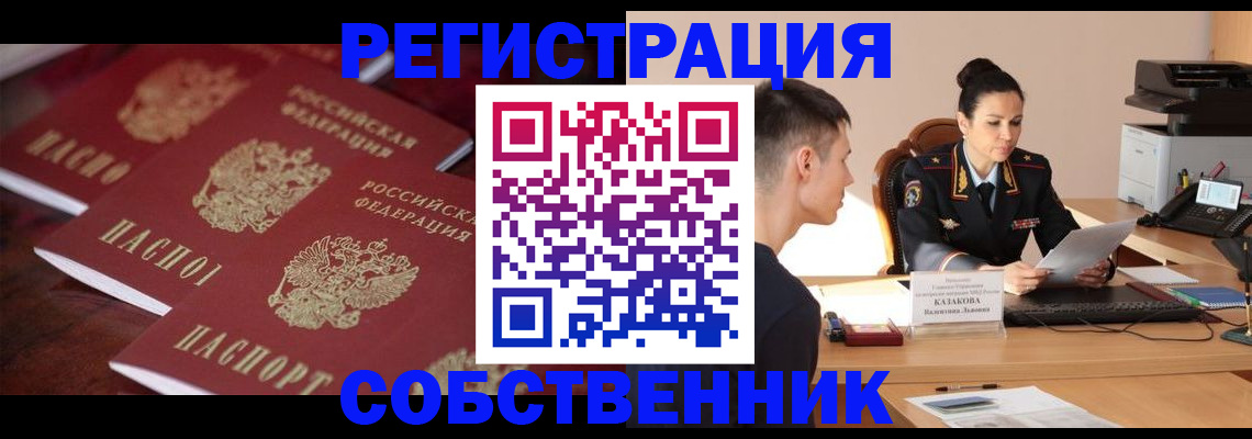 пропишу в квартире в Петушках